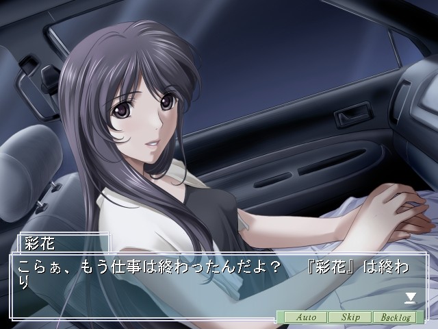 Nonfiction ～제목 없는 러브 스토리～