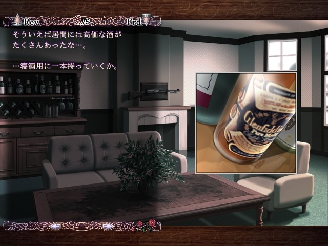 츠바키색의 프리지오네