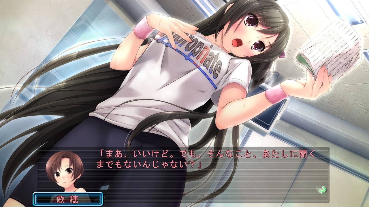 오빠에게는 절대 말할 수 없는 소중한 것。