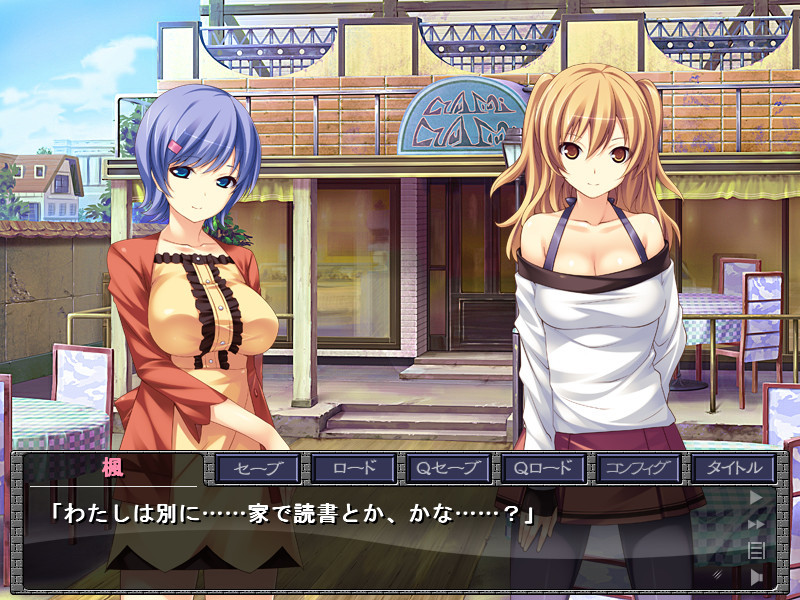 광염의 관 ―덫에 걸린, 암컷의 교성―