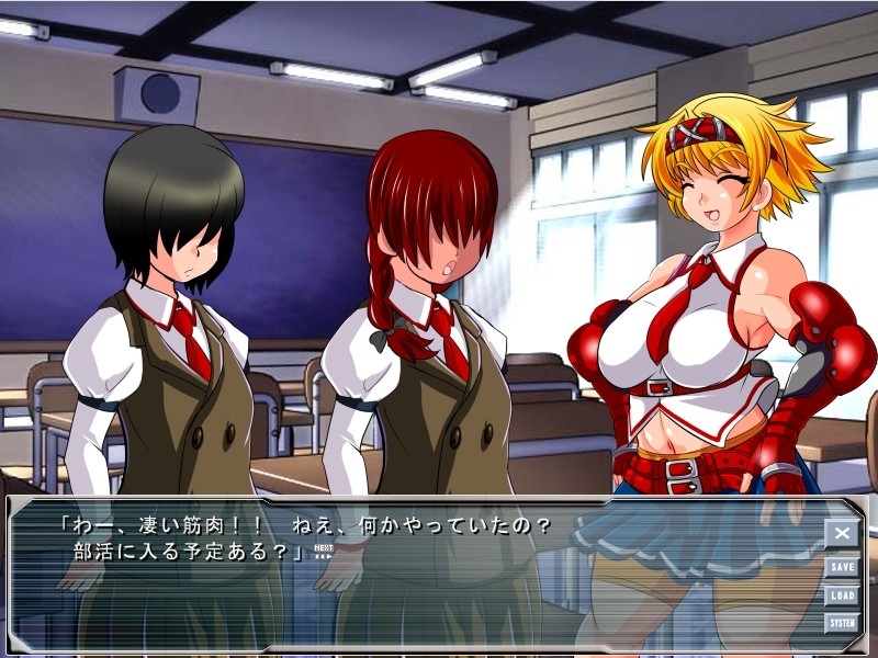 세기말 학원 전설 오우카2 ～절대성기의 함정!～