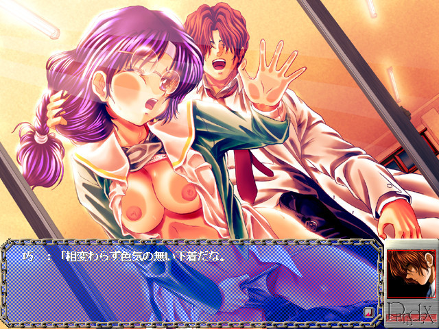 Ｐａｒａｄｏｘ ～파괴의 나선～