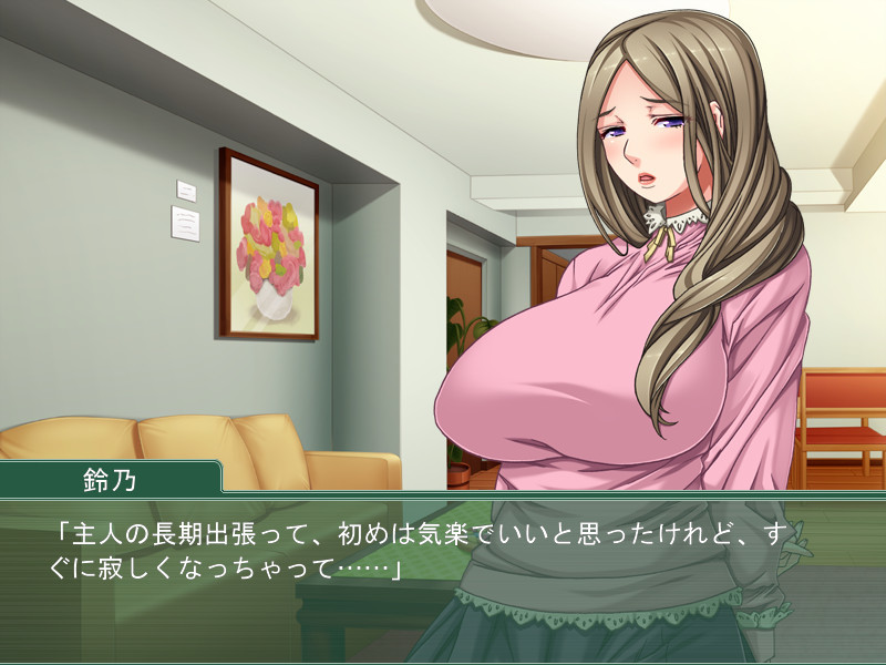 엄마의 친구는 꿀맛 ～비밀의 동정 교육～