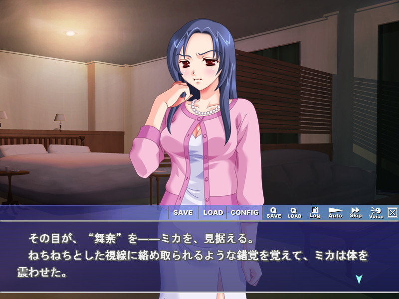 영애 트레이더・Past ～A Green Mail～