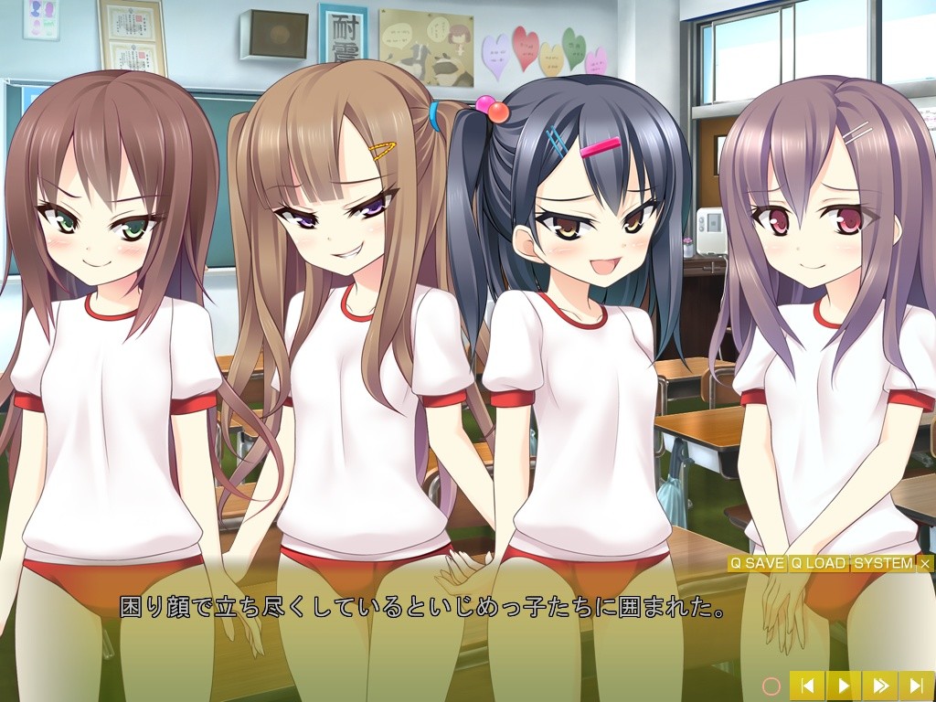 여자아이의 오줌 괴롭힘 ～여자 화장실 군이라 불린 나의 6년간～