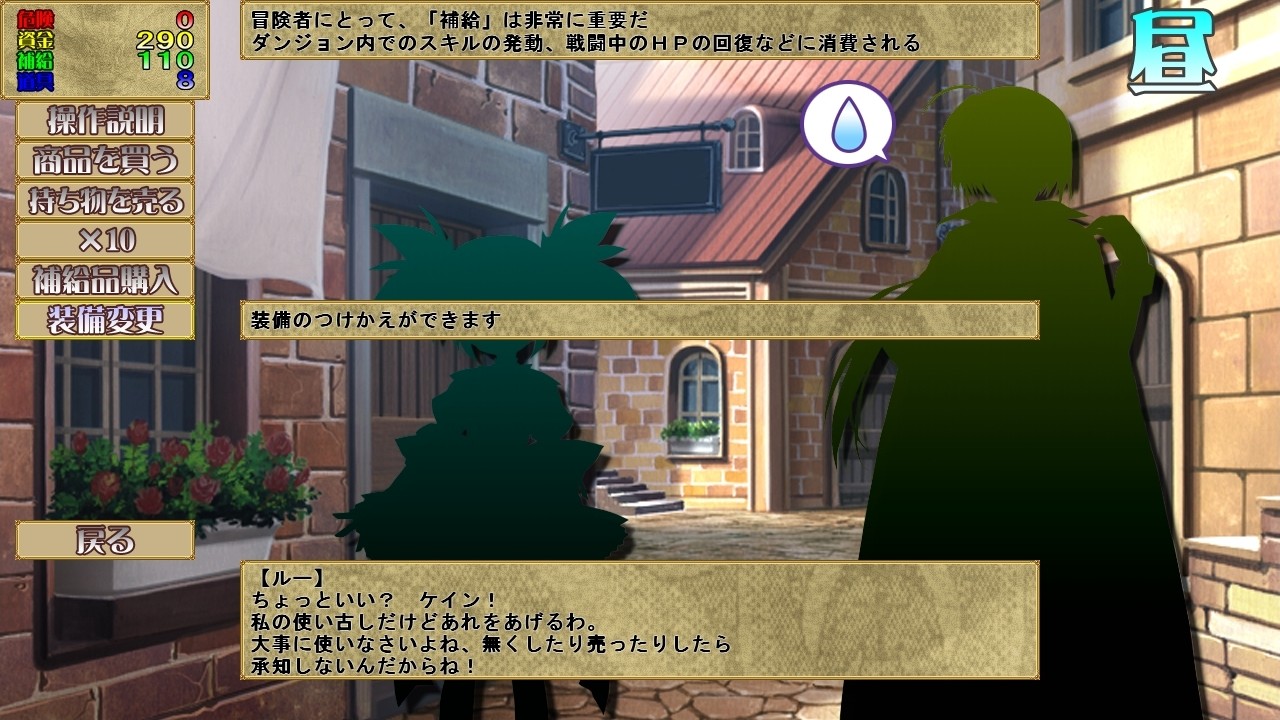 드래곤즈 레이드2 최면마법과 거유녀