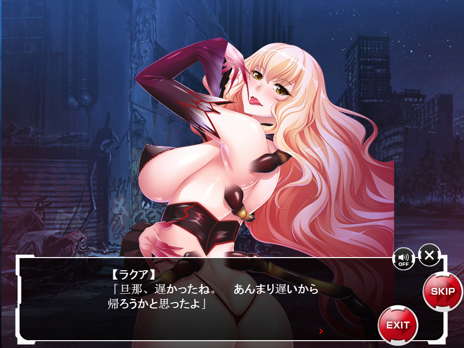 대마인 아사기 ～결전 아레나～