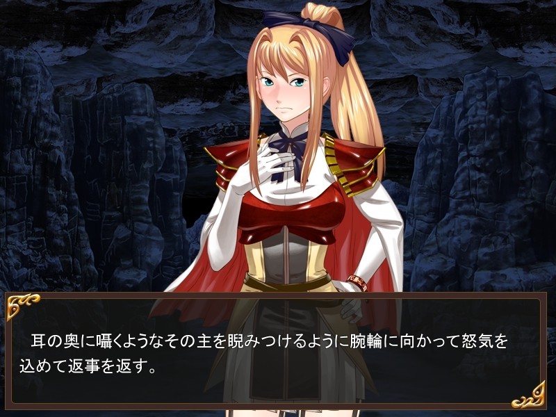 소녀기사 아리아～음란한 암흑무투회～