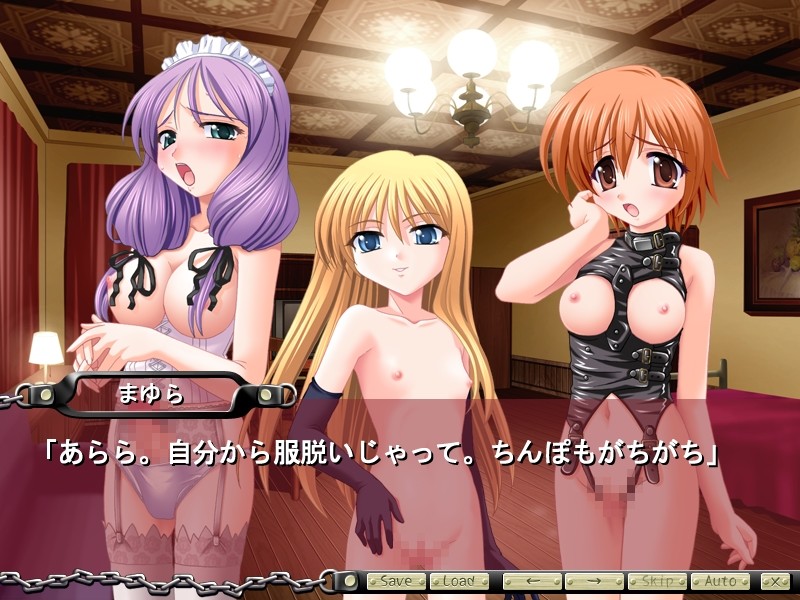 소녀 연쇄 2~동정 소년·쾌락 조교 책임~