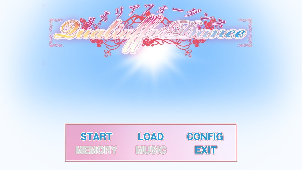 쿠오리아 포댄스