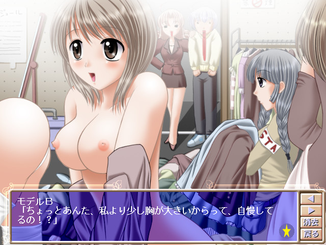 오늘부터 아이돌 ～IMITATION DOLL～