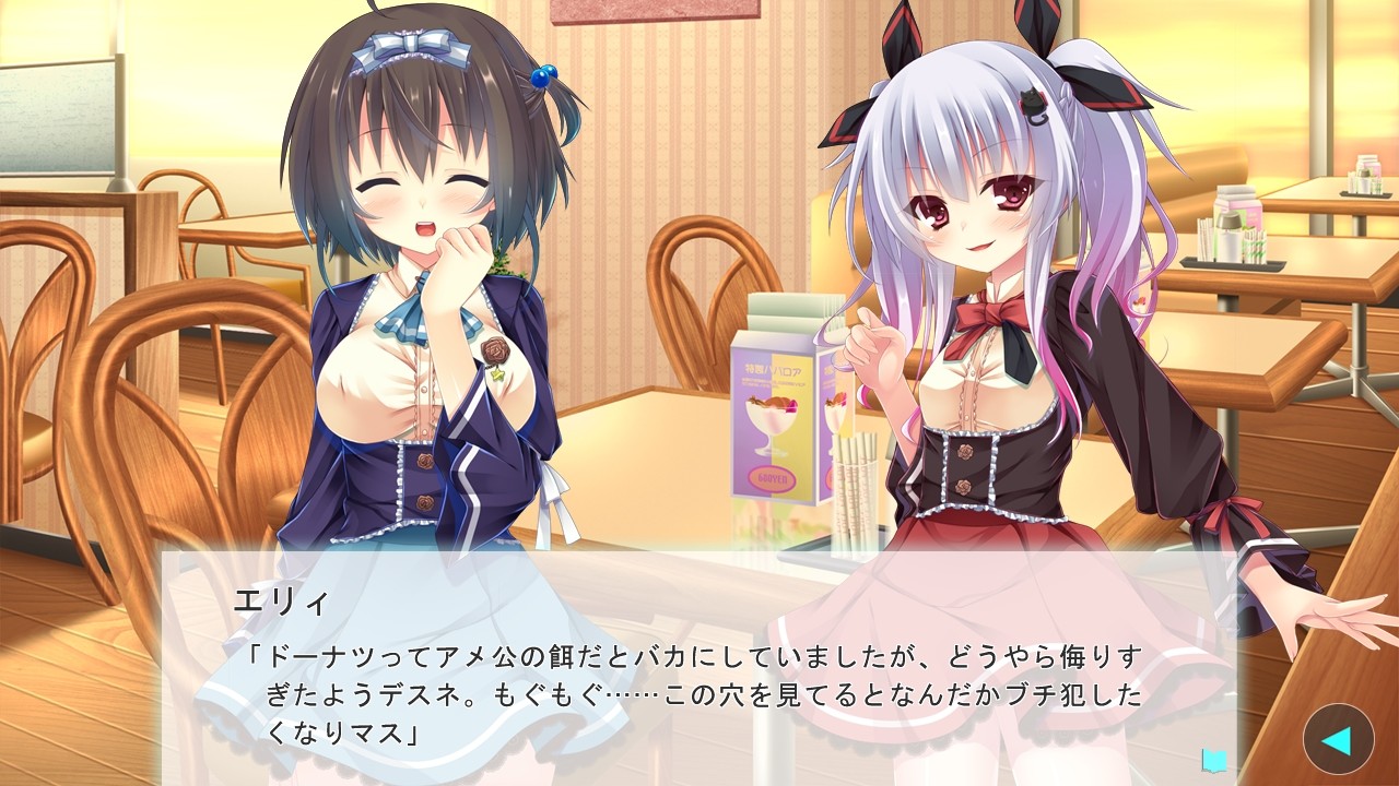 바카는 죽어야 고쳐진다っ！