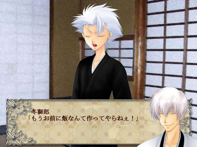 신혼부부의 어느 일상