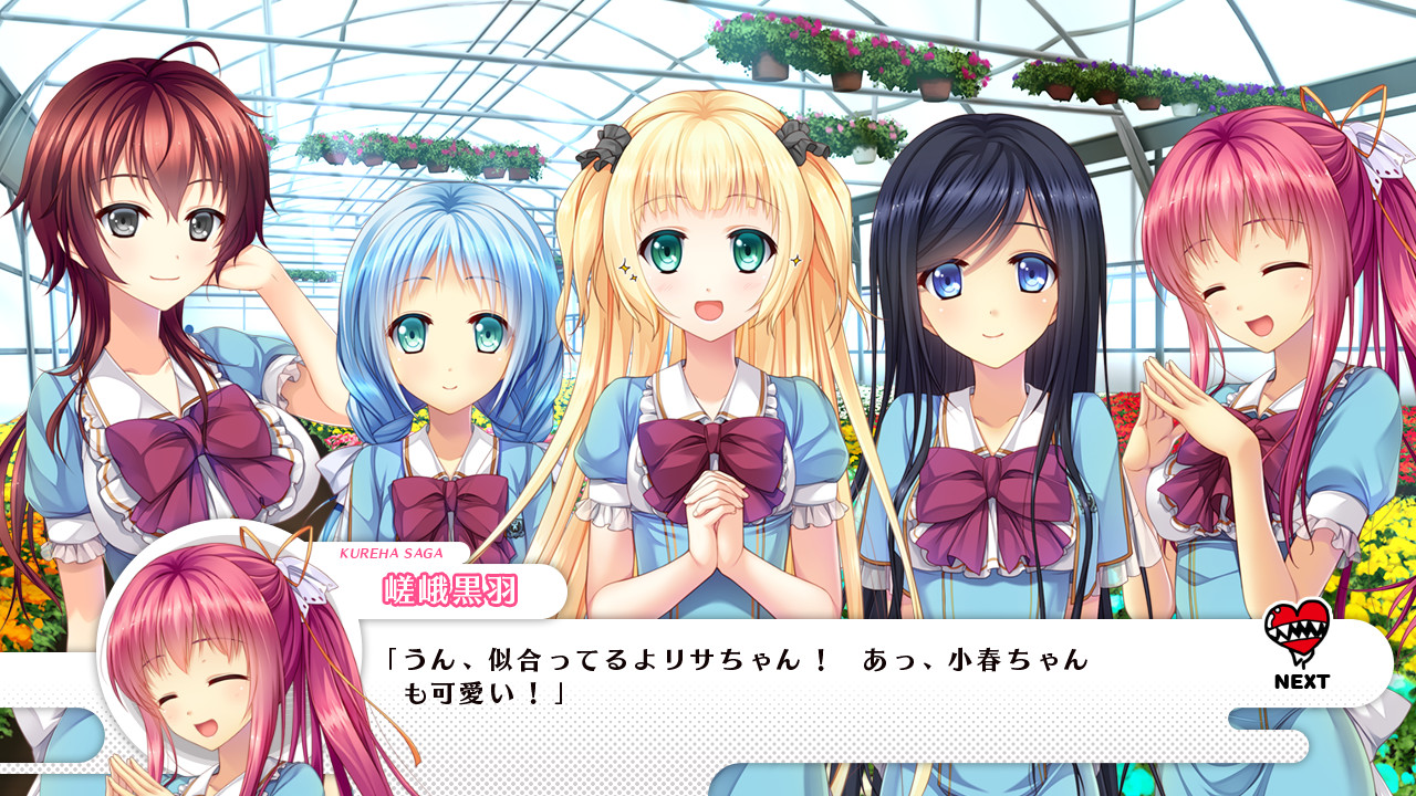 Love, Vampire Flowers