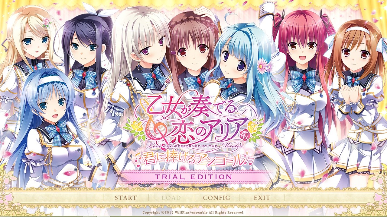 소녀가 연주하는 사랑의 아리아 ～너에게 바치는 앙코르～