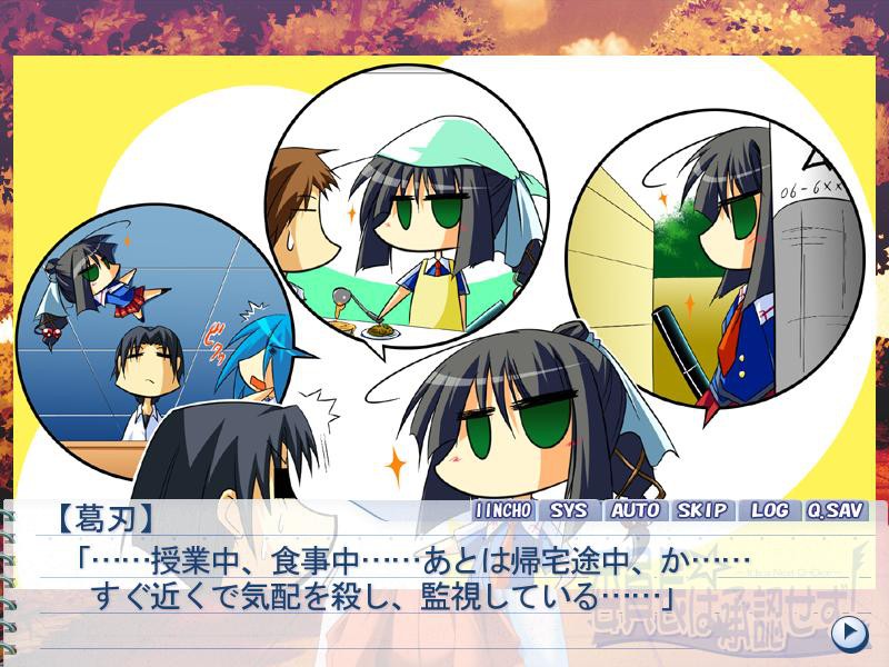 위원장은 승인하지 않아! ～It Is a Next CHOice～