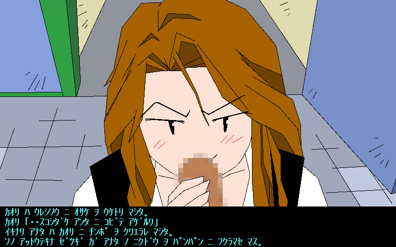 엘프 인 원더랜드 2