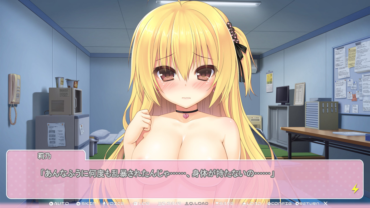 오시오키 건방진 갸루 ～야한 벌을 주었더니 스스로 관계를 요구해 왔다～