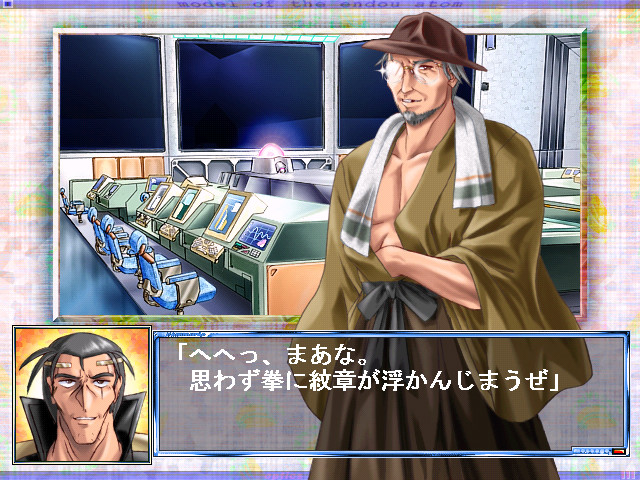 프로스튜★덴트 Good