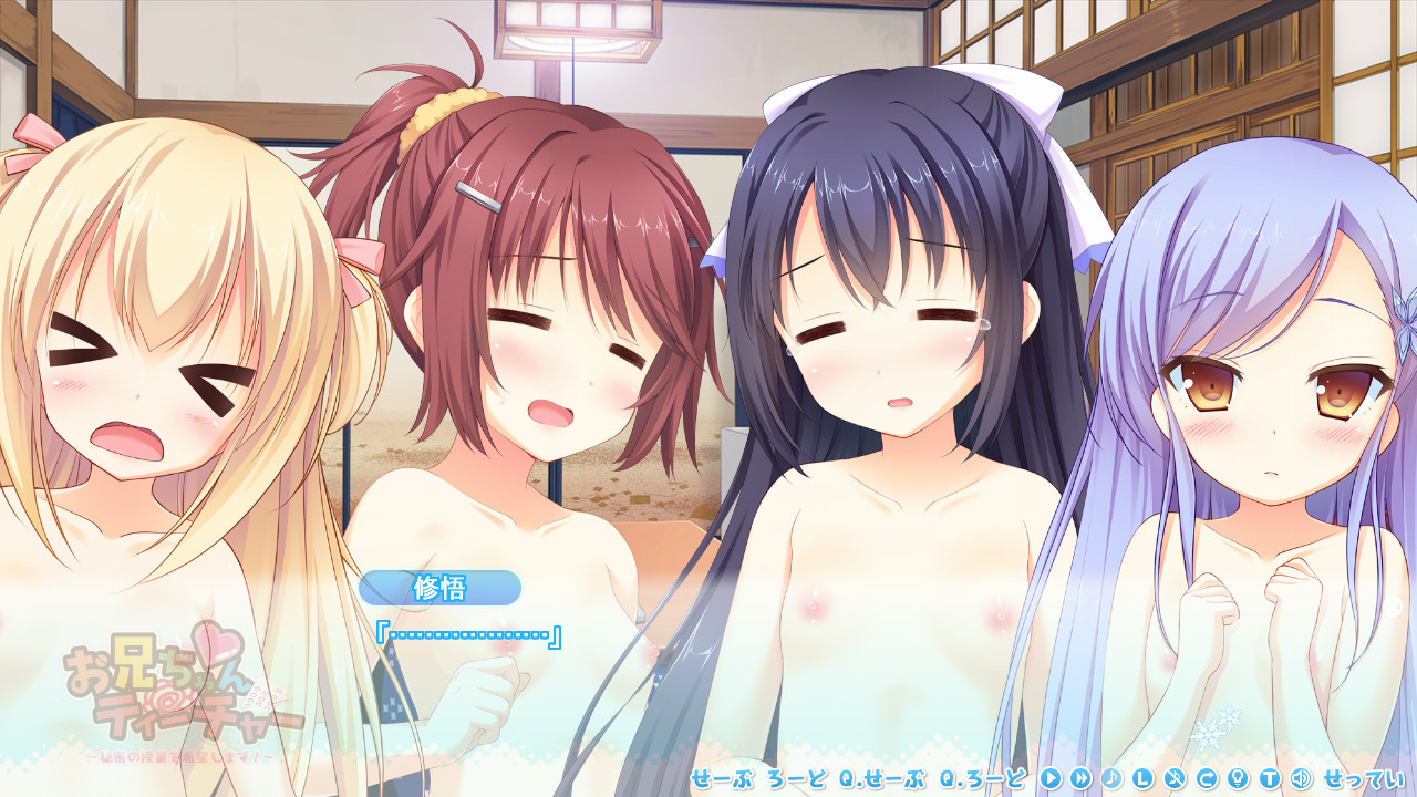 오빠 티처 ～비밀 수업을 희망합니다!～