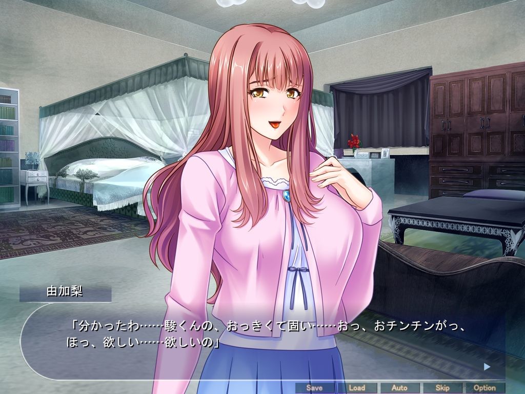 큰 가슴 유부녀 자매는 질 내 사정 고기 변기~조카의 젊은 거근에 즉 타락해 메스 기쁨으로 빼앗아 가라앉히고 네다리~