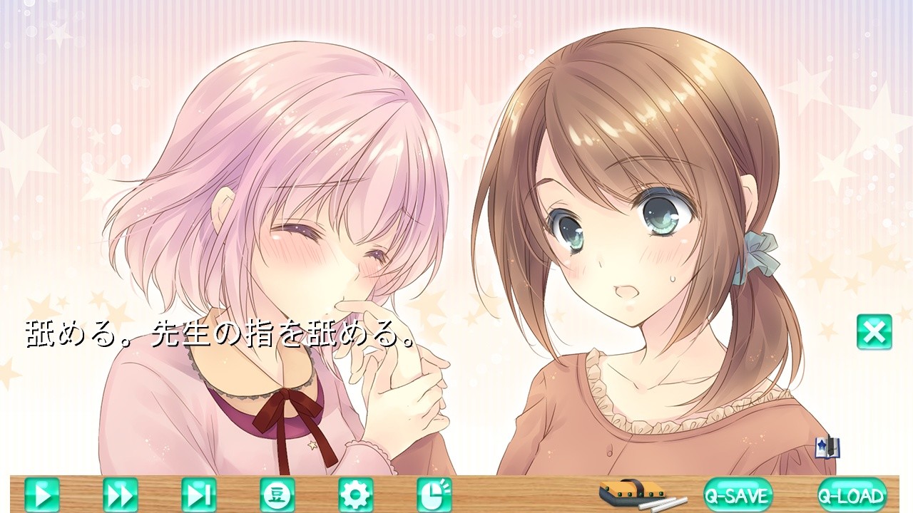 백의성 애정 의존증