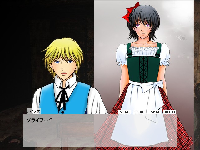 한스와 그라이프