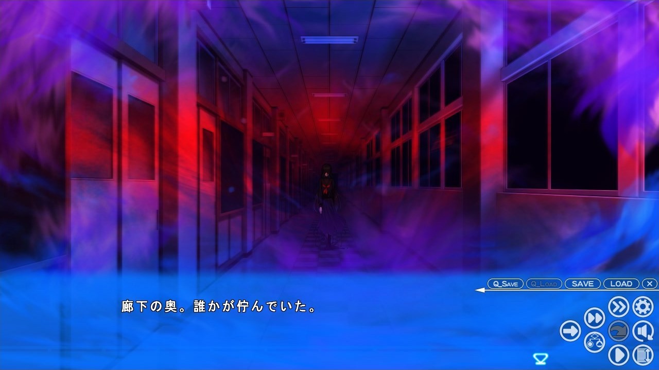 아케이로 괴기담