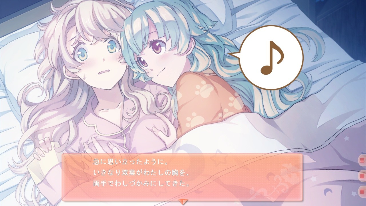 츠이·유리 ～엄마한텐 비밀이야～