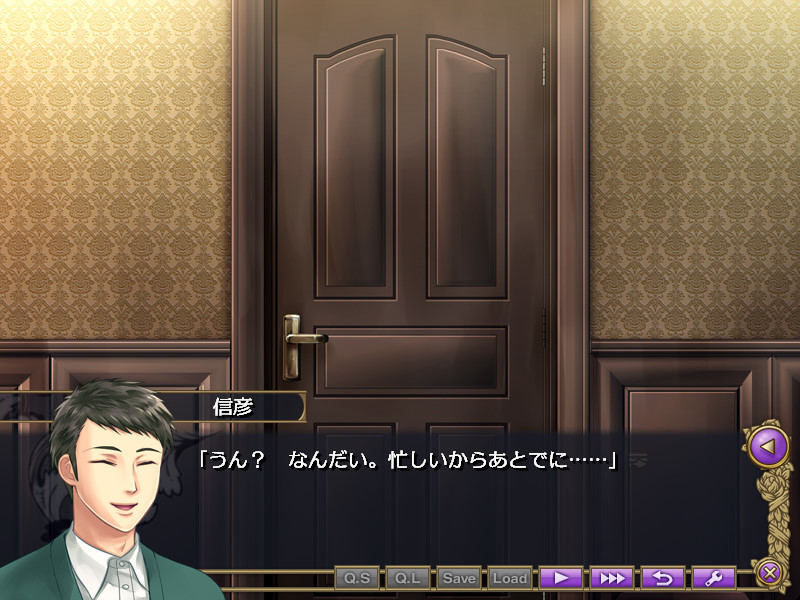 라다 집사 ～과거편～