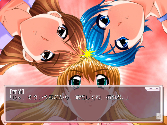 나카요쿠 시마쇼