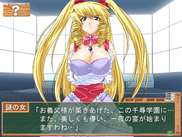 GHQ～치히로 학원 뒷학원제～