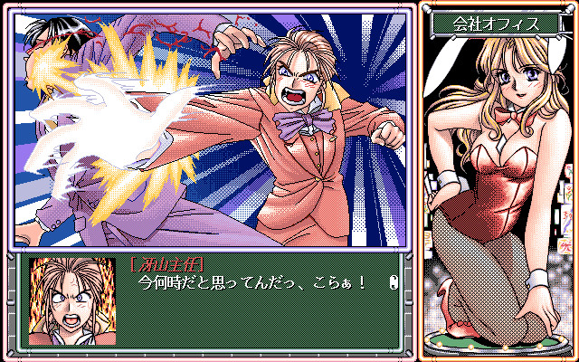 바니 헌터 제로