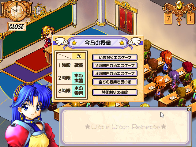 소녀마법사 레네트