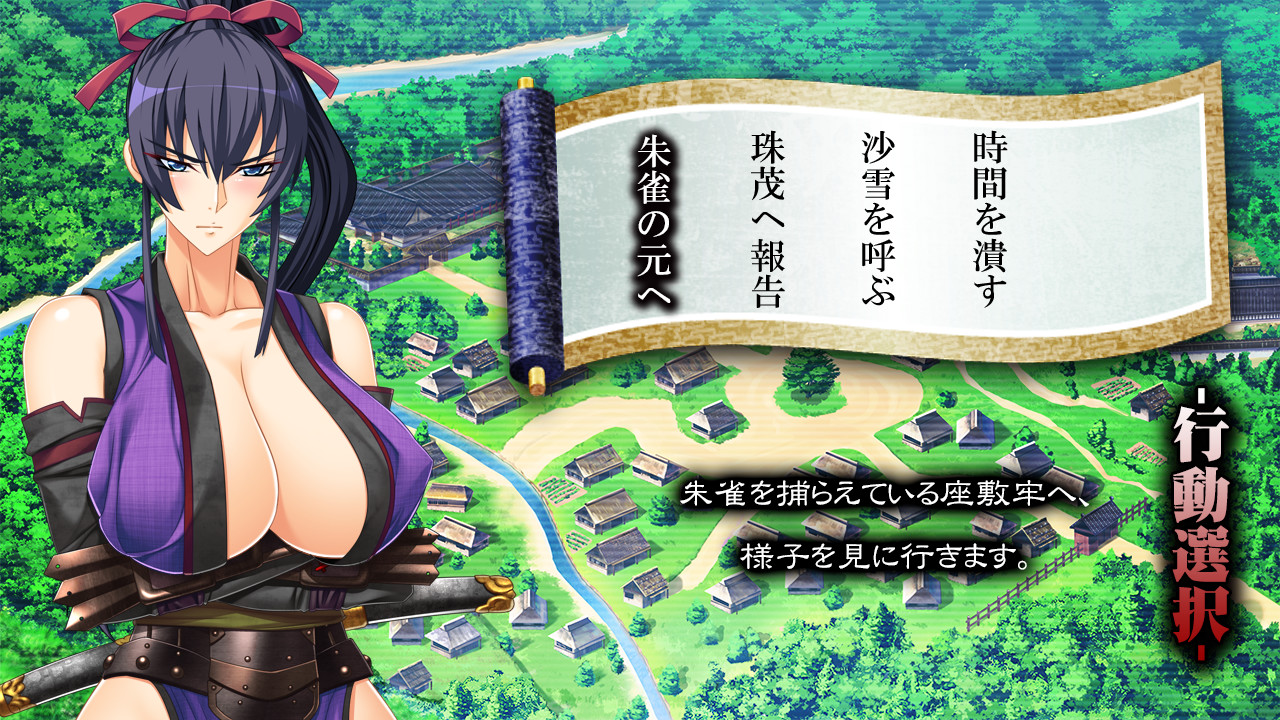 거유 쿠노이치・스자쿠 ～촉수・시오후키 고문～