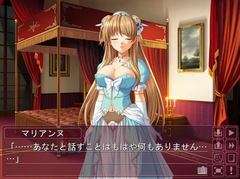 임신공주 마리안느