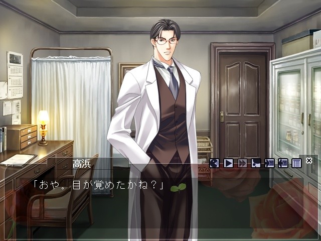 하늘의 숲 ～추억이 깃든 저택～