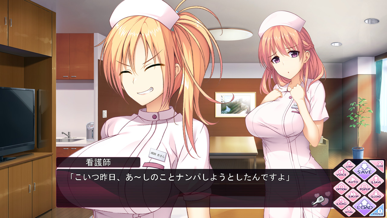 백의의 천사는 돌봐주기 좋아해! ～러브러브♡에치한 입원 생활～