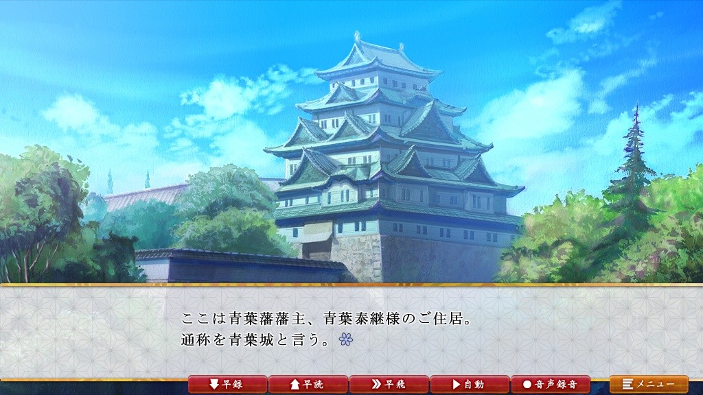 너를 위해, 사랑으로 흐트러진 달의 꽃