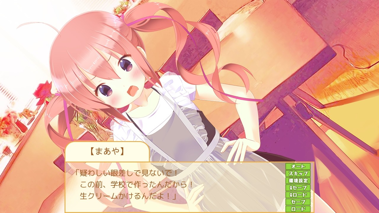 오마마고토 ～어머니 소녀와 귀여움받으며 오붓하게～