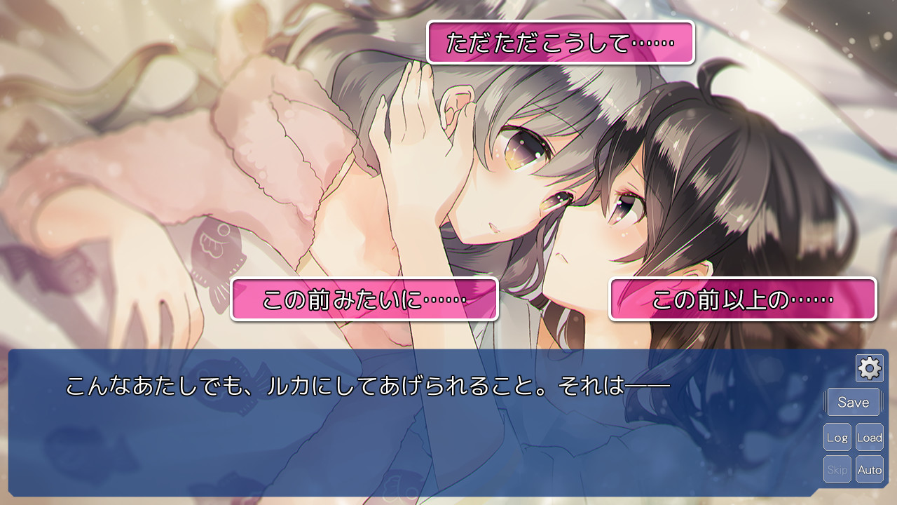 코토노하 암릴라토