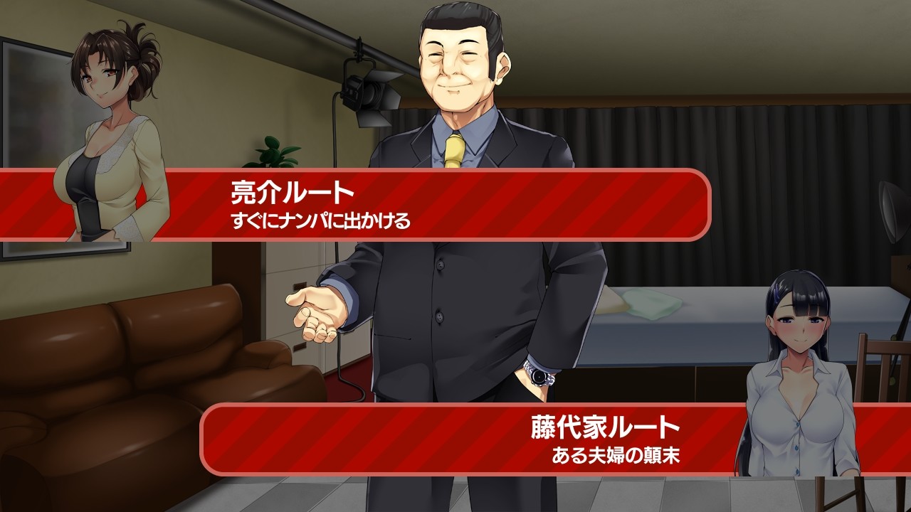 탈취 ENDING ～남의 아내, 끝까지 팝니다～