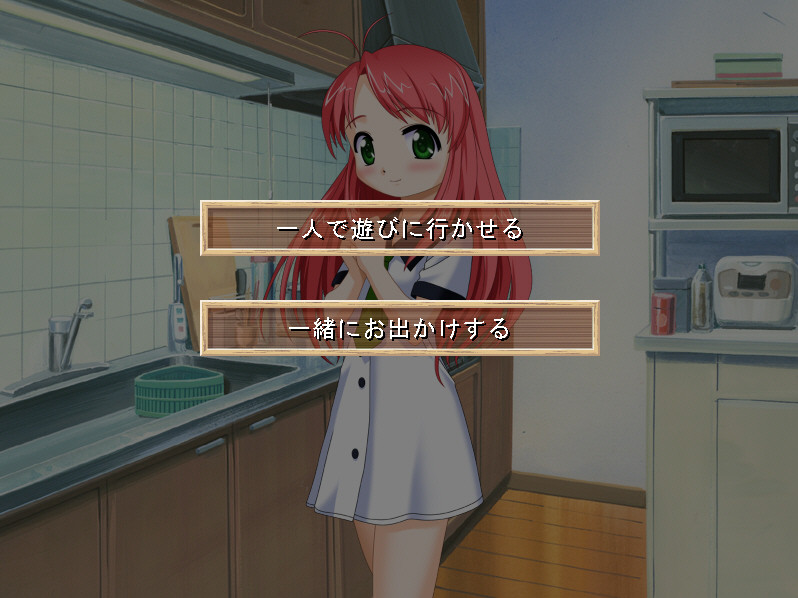 타노시이 쵸쿄～♪ ～미칸과 보내는 여름방학～