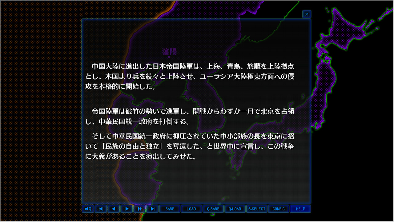 브레이디온 베다