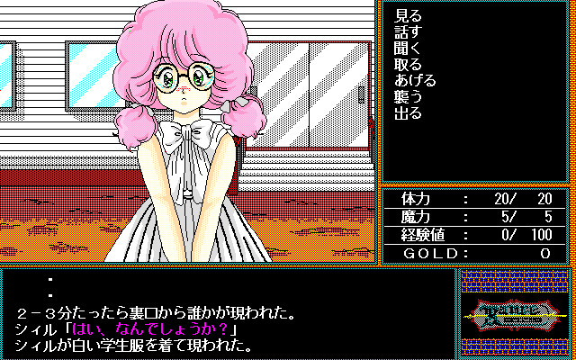 란스 -빛을 찾아서-