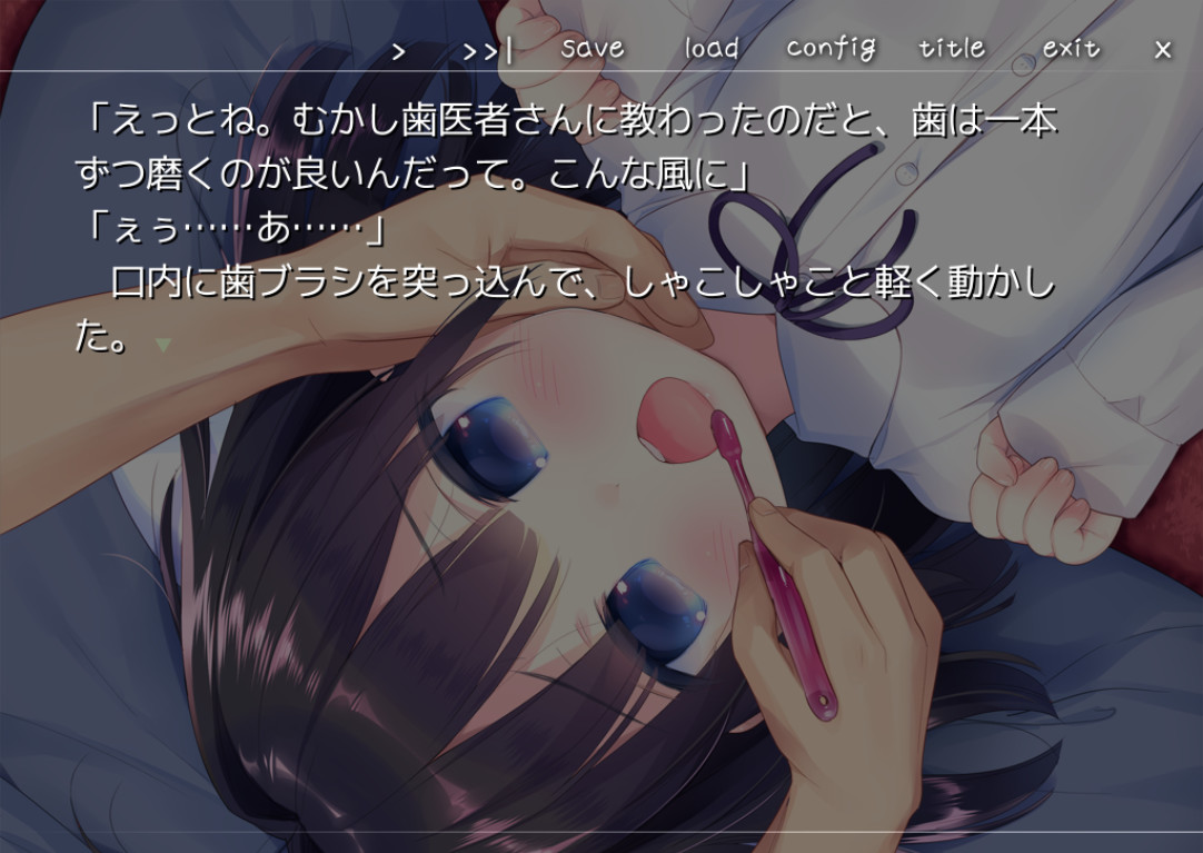 오토마리 연인 로리타