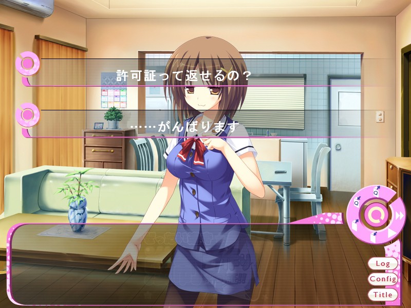 절대준수☆강제 아이 만들기 허가증!!