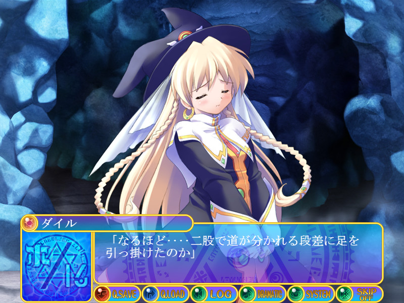 마죠코 아・라・모드 마죠의 여름방학