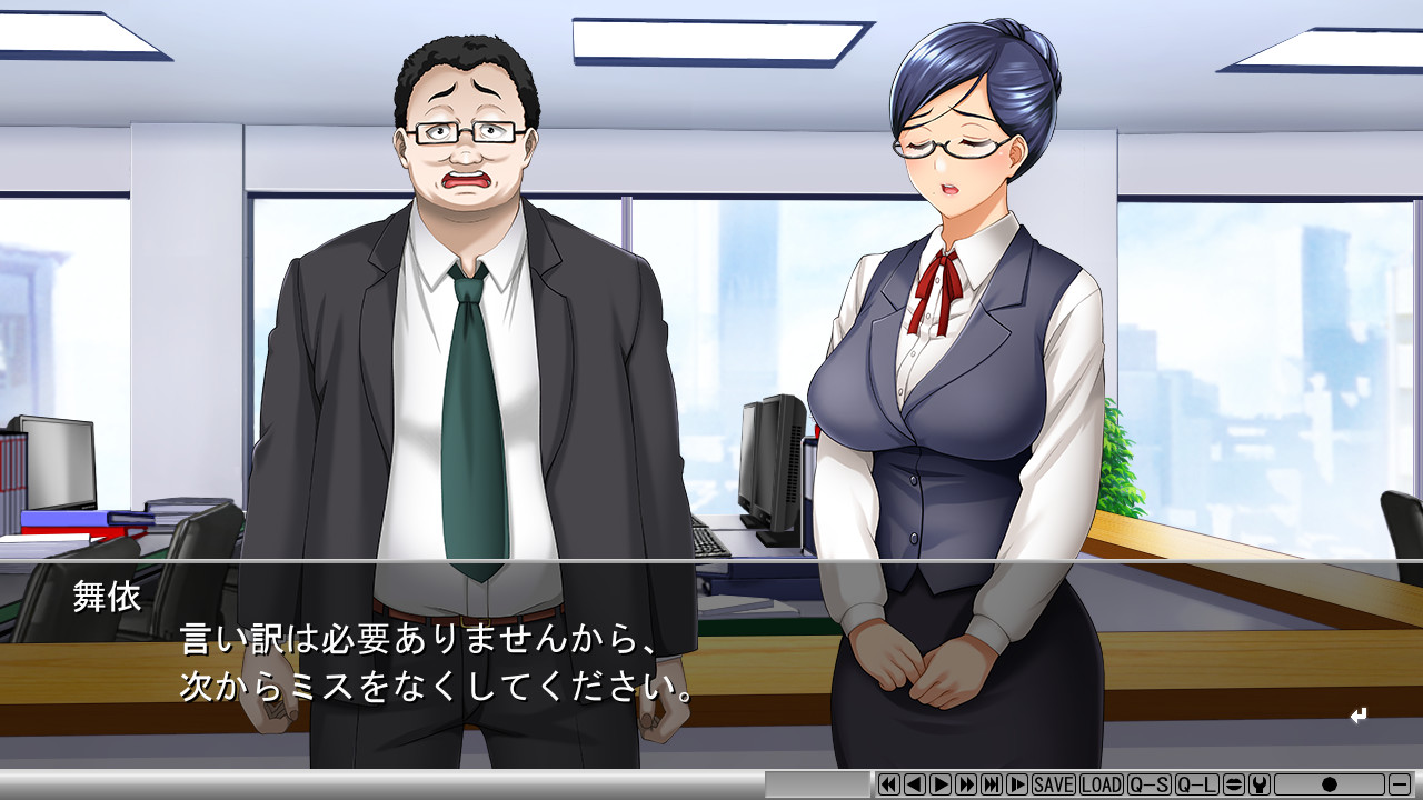 우바와레즈마 〜완타치 온천사음여행〜