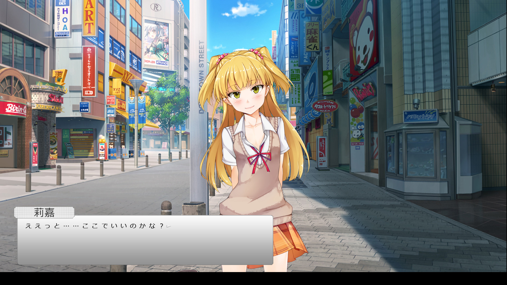 마쿠라에이교 신데렐라! ~육체 계약, 접대 여행, 촬영회, 카베지리, 약물 중독… 아이돌이 일거리를 얻기 위해 몸을 파는 육성 SLG~